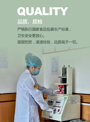 中(zhōng)瑞在未來将繼續深耕快消品紙(zhǐ)質包裝領域，通過核心技術的研發、制造技術的革新、優質設備的引進...